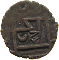 BHUTAN 1/2 RUPEE  DEB 1835-1910 #t056 0027 - Butan