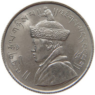 BHUTAN 1/2 RUPEE 1951  #s075 0291 - Bhutan