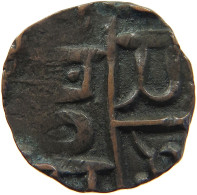 BHUTAN 1/2 RUPEE   #s021 0249 - Bhoutan