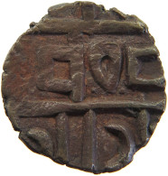 BHUTAN 1/2 RUPEE   #c067 0513 - Butan