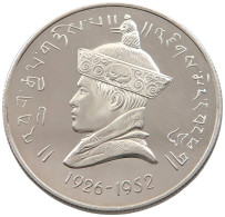 BHUTAN 5 RUPEES 1966  Jigme Singye Wangcuck #alb064 0361 - Butan