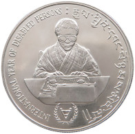 BHUTAN 200 NGULTRUMS 1981 INTERNATIONAL YEAR OF DISABLED PERSONS #alb064 0039 - Bhoutan