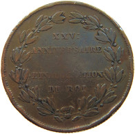 BELGIUM MEDAL 1856 Leopold I. (1831-1865) 25 ANNIVERSARY INAUGURATION #s046 0351 - Non Classificati