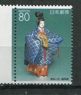 Japon ** N° 2888 - Emission Régionale. Poupée D'Hakata - - Unused Stamps