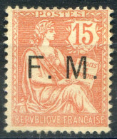 France F.M N°2 Neuf** - (F178) - Guerre (timbres De)