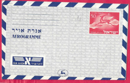 ISRAELE - INTERO AEROGRAMMA 50 - NUOVO - Airmail