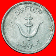 * GREAT BRITAIN: PALESTINE (israel)  1 PRUTA 5709 (1949) ANCHOR (104 - 76 BCE)· LOW START · NO RESERVE! - Israel