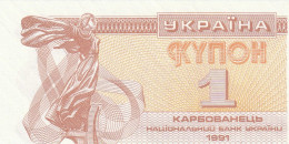 UKRAINE 1 KARBOVANETS 1991 P-81  UNC - Ukraine