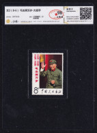 China Stamp 1967 W2-6 Long Live Chairman Mao （With The Red Guards）OG Stamps Grade 98 - Ongebruikt