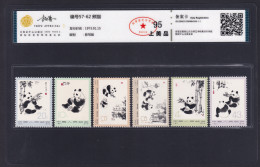 China Stamp 1973 N57-62 China Giant Panda Stamps Grade 95 - Nuevos