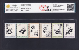 China Stamp 1973 N57-62 China Giant Panda Stamps Grade 95 - Nuovi