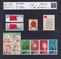 China 1979 J44-48 The 30th Anniv.of Founding Of China Stamps Complete Set Full - Ongebruikt