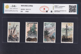 China 1964 Stamp S68 Xin'anjiang Hydropower Station Collection Stamps MNH - Ungebraucht