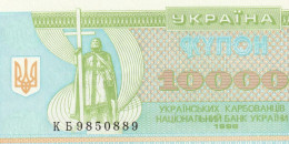 Ukraine 10000 Karbovantsiv 1996 P-94  UNC - Ukraine