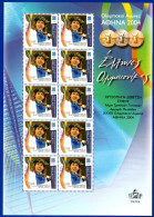 2078.GREECE. 2004 OLYMPIC CHAMPIONS.DEVETZI MNH SHEETLET PATRA - Blocks & Kleinbögen