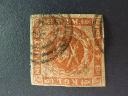 DANEMARK, Année 1858-63, YT N° 8 Fond Ondulé, Oblitéré  (cote 17 EUR) - Usado