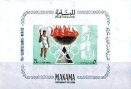 Manama, 1967, Mi: Block 2 (MNH) - Manama