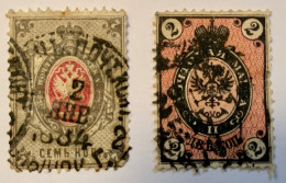 RUSSIA 1875 / 1879 Coat Of Arms. 2 E 7 Kopek - Used Stamps