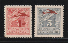 Greece 1938 - 42 Airplane Overprints MNH W1035 - Ongebruikt