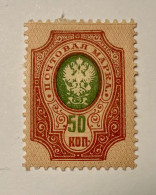 RUSSIA 1904 Coat Of Arms Definitivo 50 Kopek NUOVO MH - Neufs