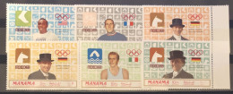 Manama, 1969, Mi: 204/09A (MNH) - Manama