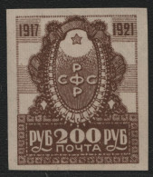 Russia / RSFSR 1921 - Mi-Nr. II ** - MNH - Nicht Verausgabt / Not Issued (I) - Neufs