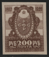 Russia / RSFSR 1921 - Mi-Nr. II ** - MNH - Nicht Verausgabt / Not Issued (II) - Neufs