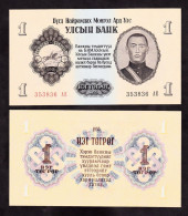 MONGOLIA 1 TUGRIK 1955 PIK 28 FDS - Mongolei