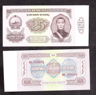 MONGOLIA 25 TUGRIK 1966 PIK 39 FDS - Mongolie