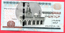 5 Livres Neuf 3 Euros - Egypte