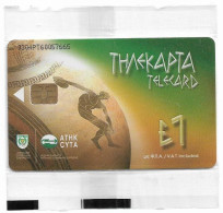 Cyprus - Cyta (Chip) - Olympic Committee - Discus Thrower (Puzzle 3/4) - 03.2004, 3.000ex, NSB - Chipre