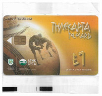 Cyprus - Cyta (Chip) - Olympic Committee - Wrestling (Puzzle 2/4) - 03.2004, 3.000ex, NSB - Zypern