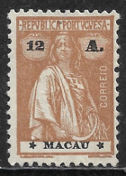Macao Macau – 1913 Ceres Type 12 Avos Mint Stamp Star Positions Variety - Nuovi