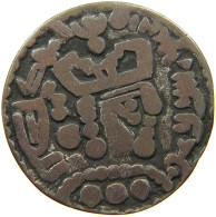 BUKHARA DRACHM   #t125 0029 - Other - Asia