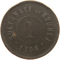 BRUNEI CENT 1304  #t017 0151 - Brunei