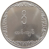 BURMA KYAT 1975  #s039 0477 - Birmania