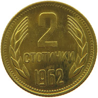 BULGARIA 2 STOTINKI 1962  #s066 0751 - Bulgaria