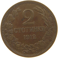 BULGARIA 2 STOTINKI 1912  #c050 0263 - Bulgarie