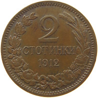 BULGARIA 2 STOTINKI 1912  #s078 0735 - Bulgarije