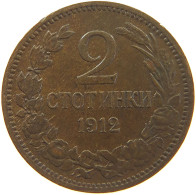 BULGARIA 2 STOTINKI 1912  #c041 0451 - Bulgaria