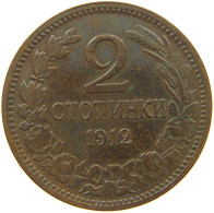 BULGARIA 2 STOTINKI 1912  #a085 0717 - Bulgaria