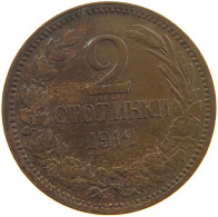BULGARIA 2 STOTINKI 1912  #a066 0751 - Bulgarie