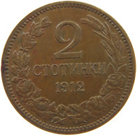 BULGARIA 2 STOTINKI 1912  #a013 0029 - Bulgaria
