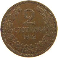 BULGARIA 2 STOTINKI 1912  #a013 0029 - Bulgarie