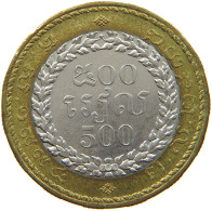 CAMBODIA 500 RIELS 1994  #c055 0215 - Kambodscha