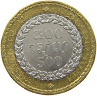 CAMBODIA 500 RIELS 1994  #c055 0217 - Cambodia