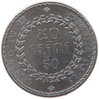 CAMBODIA 50 RIELS 1994  #s032 0217 - Cambogia