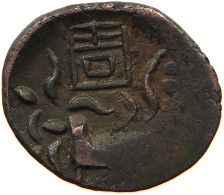 CAMBODIA 2 PE  Norodom I. 1835-1904 #s062 0599 - Kambodscha