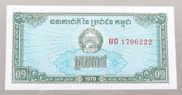 CAMBODIA 0.1 RIEL 1979  #alb051 1607 - Cambogia