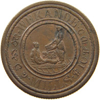 CEYLON MEDAL 1843 GEORGE STEUART 1843 WEKANDE 19 MILLS 1843 #t119 0167 - Sri Lanka